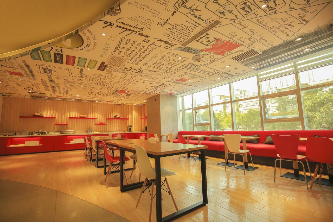 מלון Ibis Lanzhou Wuquan Square מראה חיצוני תמונה