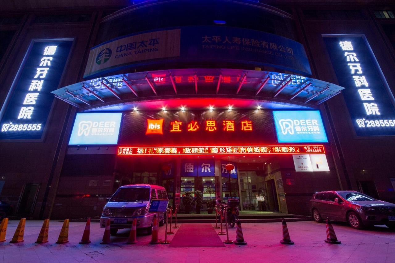 מלון Ibis Lanzhou Wuquan Square מראה חיצוני תמונה